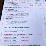 トラットリア グランボッカ - 