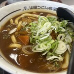 Yamada Udon - 