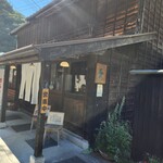 カフェ＆鉄板レストラン 藤川 - 