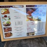 カフェ＆鉄板レストラン 藤川 - 