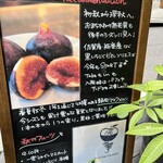 Fruit Chef The Shop - 