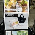 Fruit Chef The Shop - 