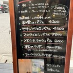 Fruit Chef The Shop - 