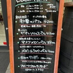 Fruit Chef The Shop - 