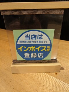 yakitoriizakayamampukuteikushiichi - 