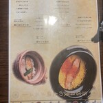 個室と炉端 居酒屋 旬囲い - 