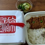 東京 京橋屋カレー - 