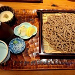 Gensoba Roan - 