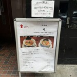 酒肴場 屯 - 外観