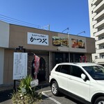 Tonkatsu To Kushiage Katsuhisa - 店舗外観