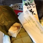 Kakinoha Sushi Hompo Tanaka - たなかの柿の葉すしが今朝の朝餉です