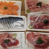 サスエ前田魚店　西小川店