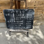 喜界 - 帰り際に穴子天、、、次はコレかな？