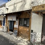 喜界 - お店入り口