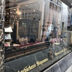 ツッカベッカライ カヤヌマ - 