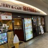 シターラ・ダイナー エキュート上野店