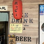 石川屋酒店 - 