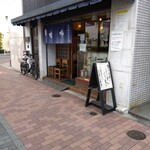 味吟 押上店 - この控えめな店構えに余裕を感じます。