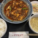 中華食堂 チリレンゲ - 