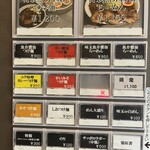 らーめん つけ麺 NOFUJI - 