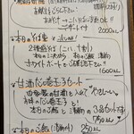 本格手打ち蕎麦  福籠 - 