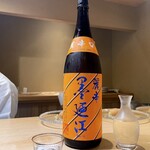 富小路 やま岸 - 