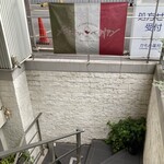 かもめのイタリアン - 