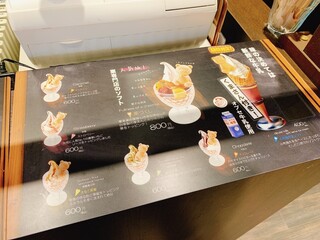 Kurian Fumido Karuizawa Ten