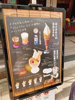 Kurian Fumido Karuizawa Ten