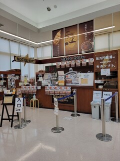 ミカドコーヒー - 店舗