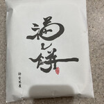 神宮茶屋 - 