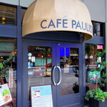 Kafe Paurisuta - 中央通りに面しています