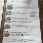 野生酵母ピッツェリア 桜丸 - 