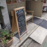 トラスパレンテ - 