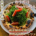 野生酵母ピッツェリア 桜丸 - 