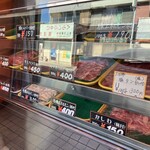 ナカムラヤ 岩倉店 - 