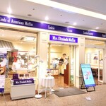 ミセスエリザベスマフィン ランドマークプラザ店 - 