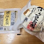 川島豆腐店 - 
