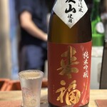 白金 酉玉 - 