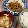 かどや - 肉しょうが焼定食700円