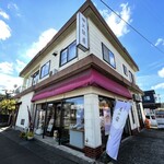 Oosaka ya - お店の外観