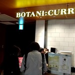 BOTANI：CURRY - 