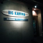 BIG KAHUNA - 