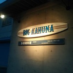 BIG KAHUNA - 