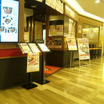 炭火牛タン焼　しおや - パルシェ６Ｆのお店です