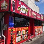KOR'S CAFE KEBAB - 店舗外観