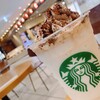 スターバックスコーヒー 新千歳空港店