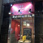 ワイン食堂 GODDEN - 