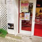 Sekaiichi no Apple Pie mille mele Karuizawa Ten