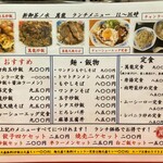 新御茶ノ水 萬龍 - 